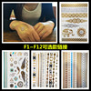 Best Sellers Flash tattoo Gilding tattoo Gilding Tattoo Sticker tattoo Metal Decoration tattoo