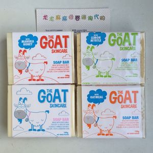 澳洲Goat Soap纯手工羊奶皂/儿童皂  原味/燕麦/蜂蜜/柠檬 请备注