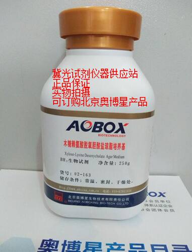 北京奥博星 木糖赖氨酸脱氧胆酸盐琼脂培养基/XLD琼脂 货号02-163
