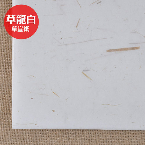 [草龙白棉纸]云滇包装 云南普洱茶棉纸 357克茶饼设计印刷45x45cm