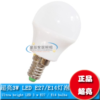 e14小螺口LED球泡省电耐用