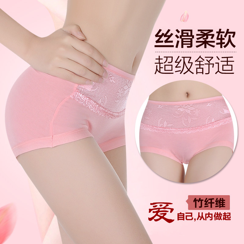 Slip jeunesse en La fibre de bambou - Ref 651834 Image 1