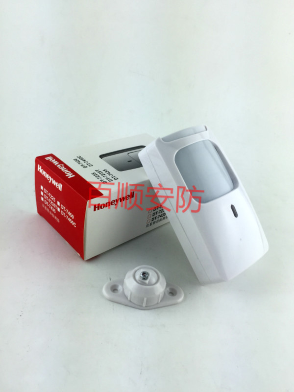 霍尼韦尔Honeywell有线红外探测器