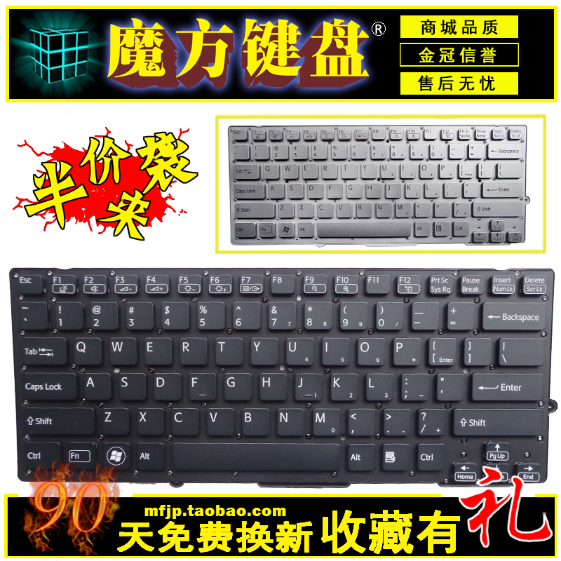 适用SONY索尼VPC SD100C SD19 SD1S2C SD1S1C SD1S3C键盘C壳SD1S4