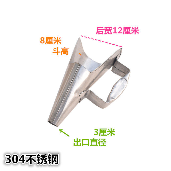 不锈钢鸡排盆薯条盆倒袋盆鸡米花炸鸡店盐酥鸡斗三角鸡柳装袋漏斗