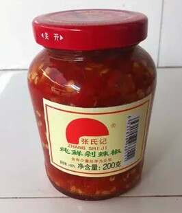 张氏记纯鲜剁辣椒 200g圆瓶装 剁椒鱼头调味料
