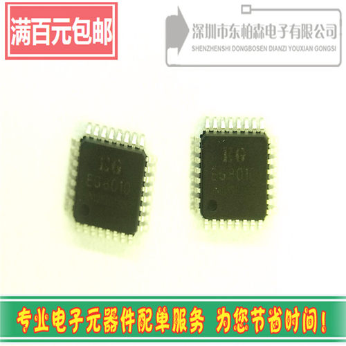 EG8010正弦波驱动集成电路