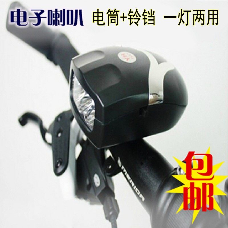 Avertisseur de vélo klaxon électrique - Ref 1459369 Image 1