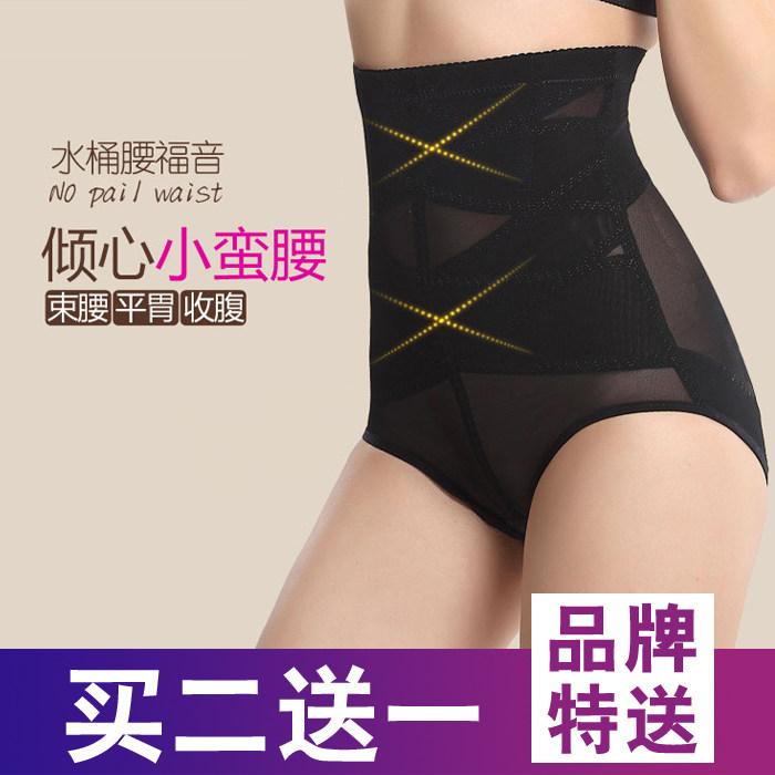 body amincissant en nylon - Ref 673519 Image 1