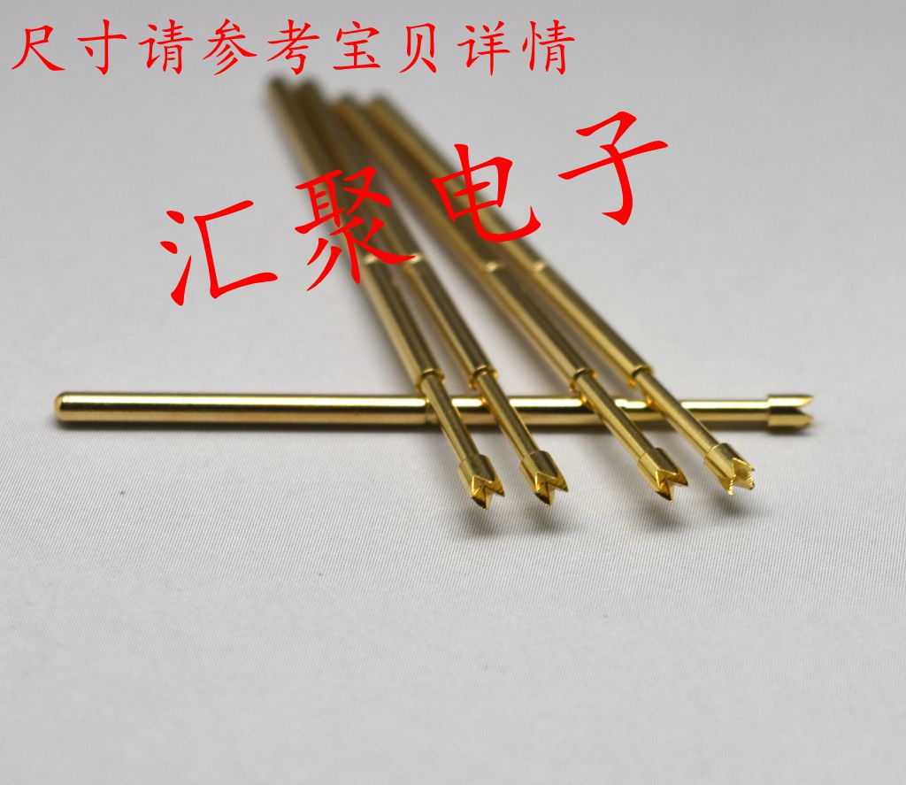 镀金头测试针PA100-Q2（大4爪梅花头）1.36mm探针 弹簧针 顶针