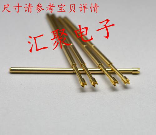 镀金头测试针PA100-Q2（大4爪梅花头）1.36mm探针 弹簧针 顶针