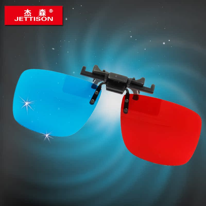 Lunettes 3D JETTISON - Ref 1240455 Image 1