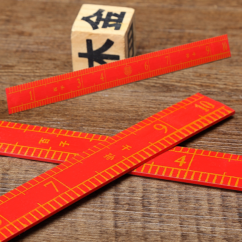 婚庆用品 结婚传统用品 子孙尺百子千孙尺结婚木尺百子尺女家用品