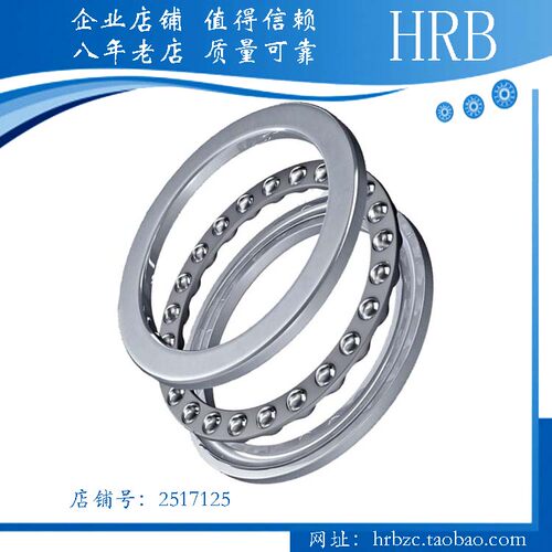 51134M/P5 P4 CD8134内经170外径215高34哈尔滨车床主轴推力轴承