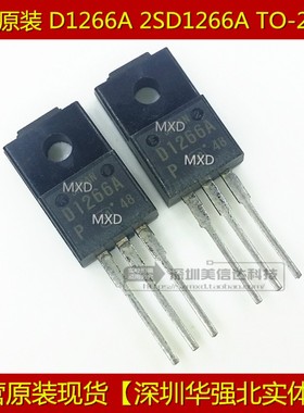 冲皇冠 D1266A 2SD1266A 全新原装进口 功率管 TO-220F