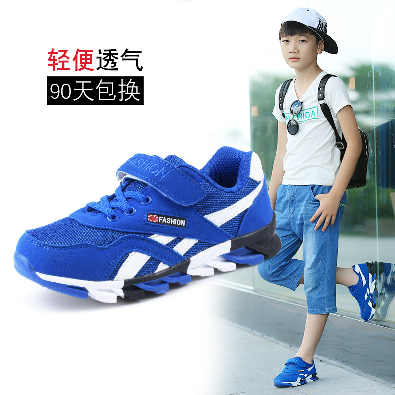 Chaussures enfants en autre pour printemps - semelle autre - Ref 1037196 Image 1