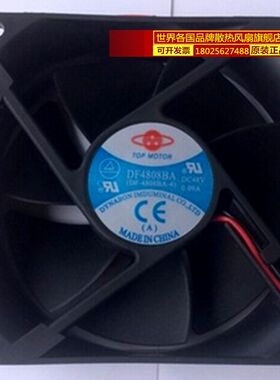 全新正久TOP MOTOR DF4808BA 48V 8CM 8025 48V 0.09A 变频器风扇