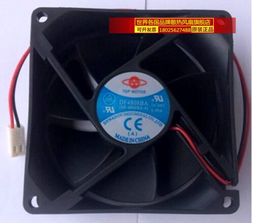 变频器8025风扇全新原装