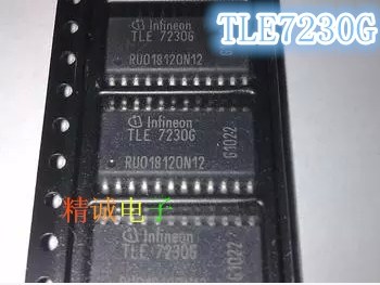 TLE7230G TLE7230 全新原装进口IC 实体店库存1