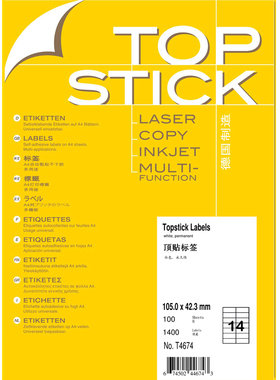 TOPSTICK德国顶贴T4674  A4-100张不干胶打印标签纸105.0x42.3mm