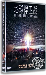 正版欧美科幻电影 独立日DVD 盒装D9 地球捍卫战 英语原音