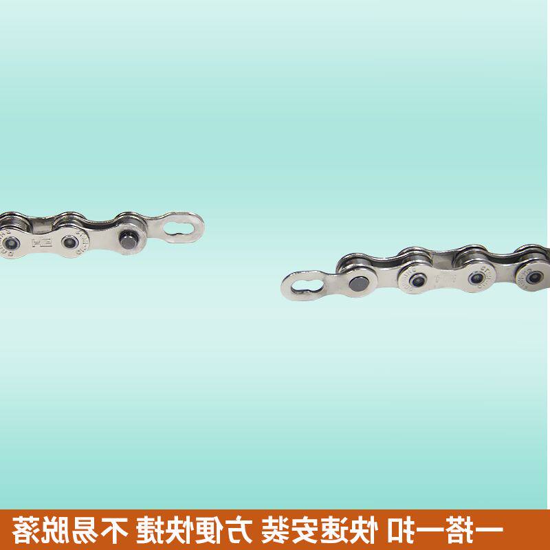 Chaîne de vélo - Ref 2368441 Image 1