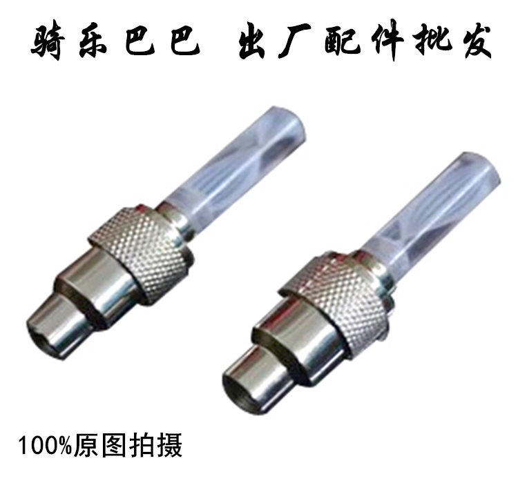 Eclairage pour vélo - Ref 2400607 Image 1