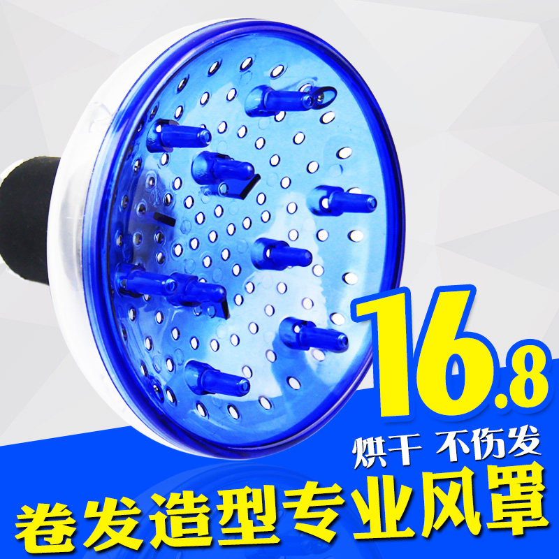 专业发廊美发工具吹卷发吹风机大风罩烘罩烘发器电吹风造型散风罩