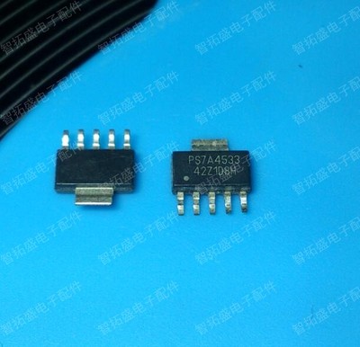 全新正品现货 TPS7A4533DCQR PS7A4533 一个起发 可直拍