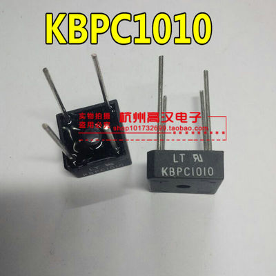 全新原装 整流桥10A1000V方桥 KBPC1010 桥堆 塑封 保证正品