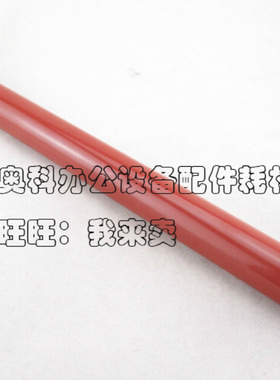 好掂适用夏普AR-3821DZ 3821N 3818SZ 3818定影下辊压力棍软胶棍