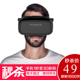 Télécommande pour téléphone portable - Ref 302865 Image 19