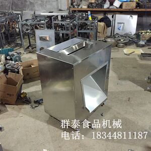 商用大型切肉机 40大型切片机 商用切肉机 商用大型切丝机 纯铜芯