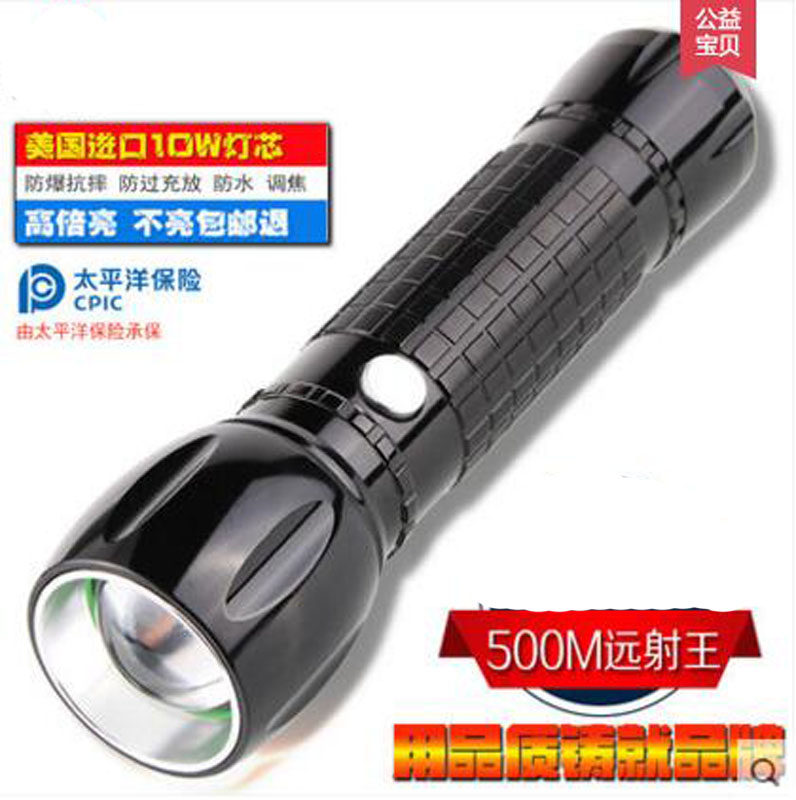 小太阳LED超亮强光手电筒可充电迷你变焦家用户外防水骑行远射T87