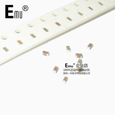 Emu丨0603贴片电容 226M 22uF Y5V 整盘价优 20%精度