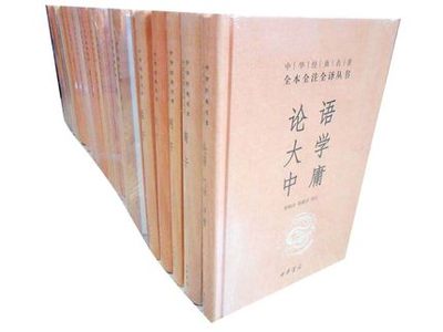 中华经典名著全本全注全译丛书(精装版)全集全套58种 中华书局 世说新语+聊斋志异+列子(精)/中华经典名著全本全注全译丛书