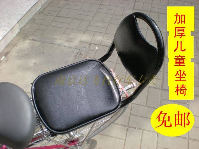 siège enfants pour vélo - Ref 2440997 Image 1