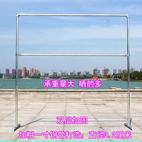 水管单双杆单双杆晾衣架镀锌钢管
