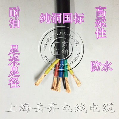 纯铜国标平方拖链电缆弯折