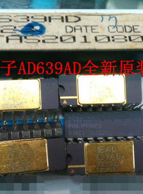 AD582KD AD DIP金面 原字原脚实体店现货供应