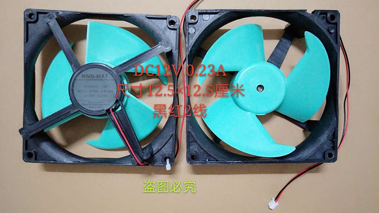 容声冰箱风扇通用款 2线 12V 0.23A