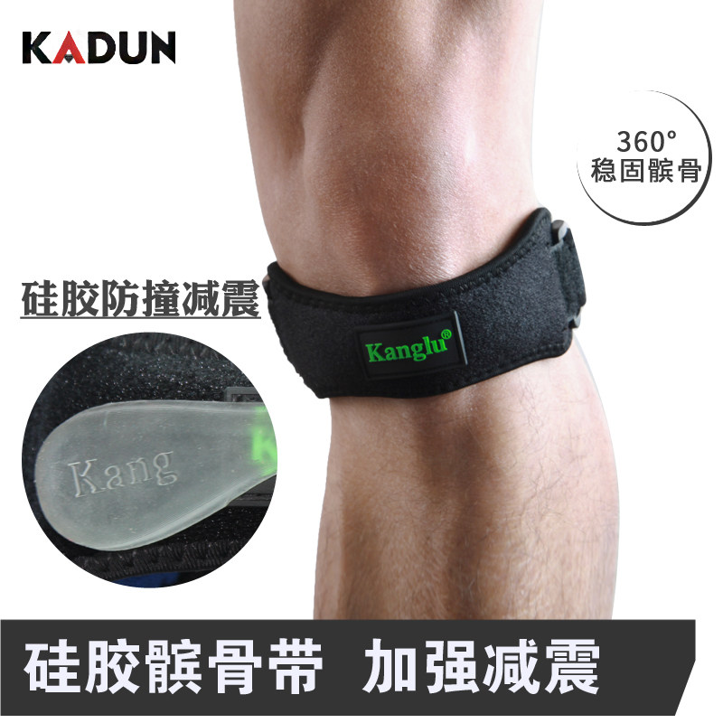 Protection sport - Ref 583917 Image 1