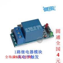 Lampe USB - Ref 380901 Image 8