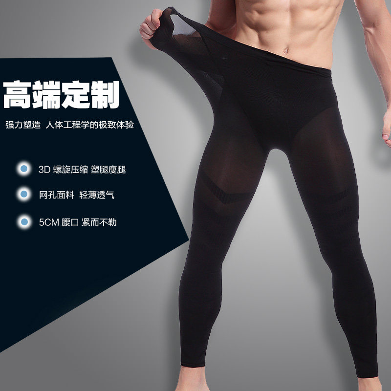 body amincissant simple en nylon - Ref 671711 Image 1