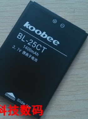 酷比 N60 T310 A106 BL-20CT BL-25CT 手机电池 电板 充电器