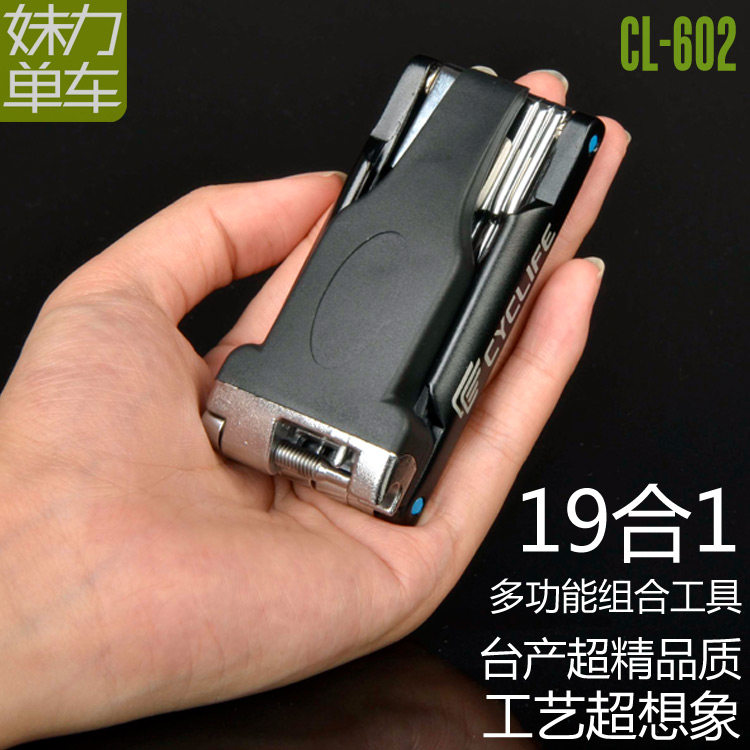 Tournevis pour réparation vélo CYCLIFE - Ref 2295731 Image 1