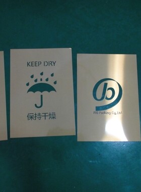 喷漆模板 金属材质 喷漆字模 超小字加工 金属镂空 圆管喷漆模板