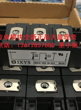 德国IXYS可控硅模块MCC200-12IO1 MCC200-12I01全新正品现货