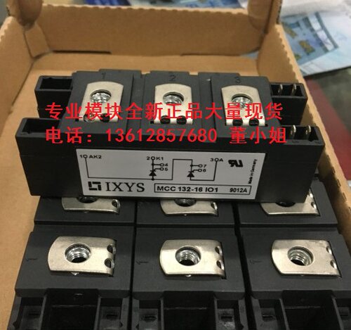德国IXYS可控硅模块MCC200-14IO1 MCC200-14I01全新正品现货