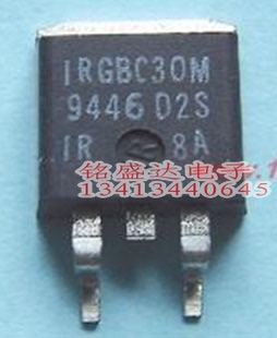 原装进口拆机原字 IRGBC30M GBC30M IRGBC30 TO220 IGBT管